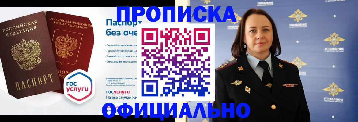 регистрация в Тавде