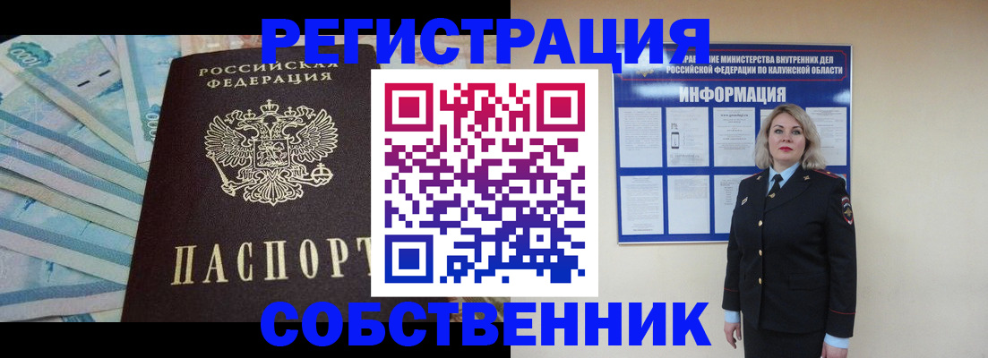 временная регистрация госуслуги в Тавде