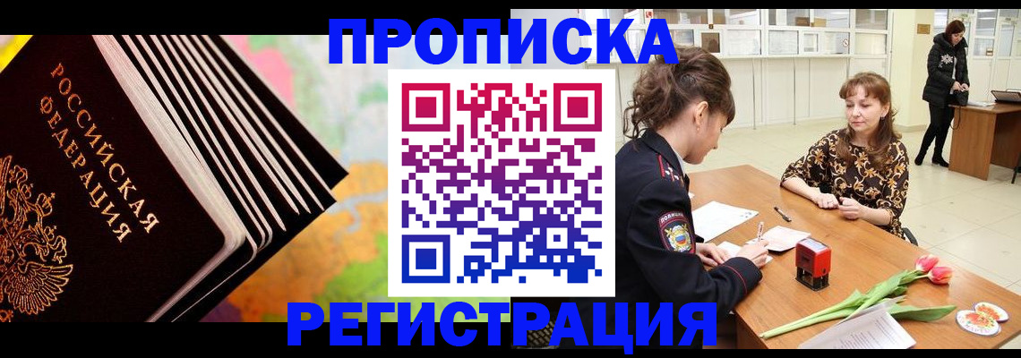 найти адрес прописки в Тавде