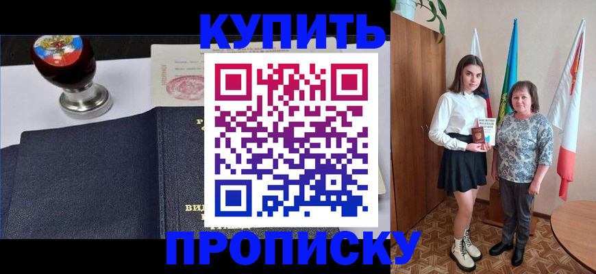 найти адрес прописки в Тавде