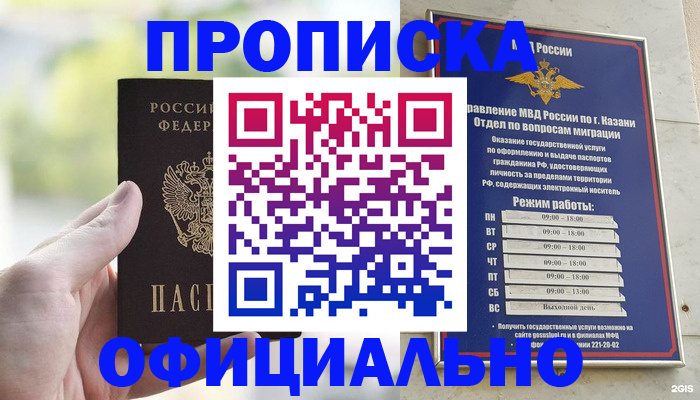 форма 3 в Тавде